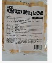 Fried Tofu
